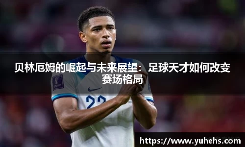 金年会金字招牌诚信至上